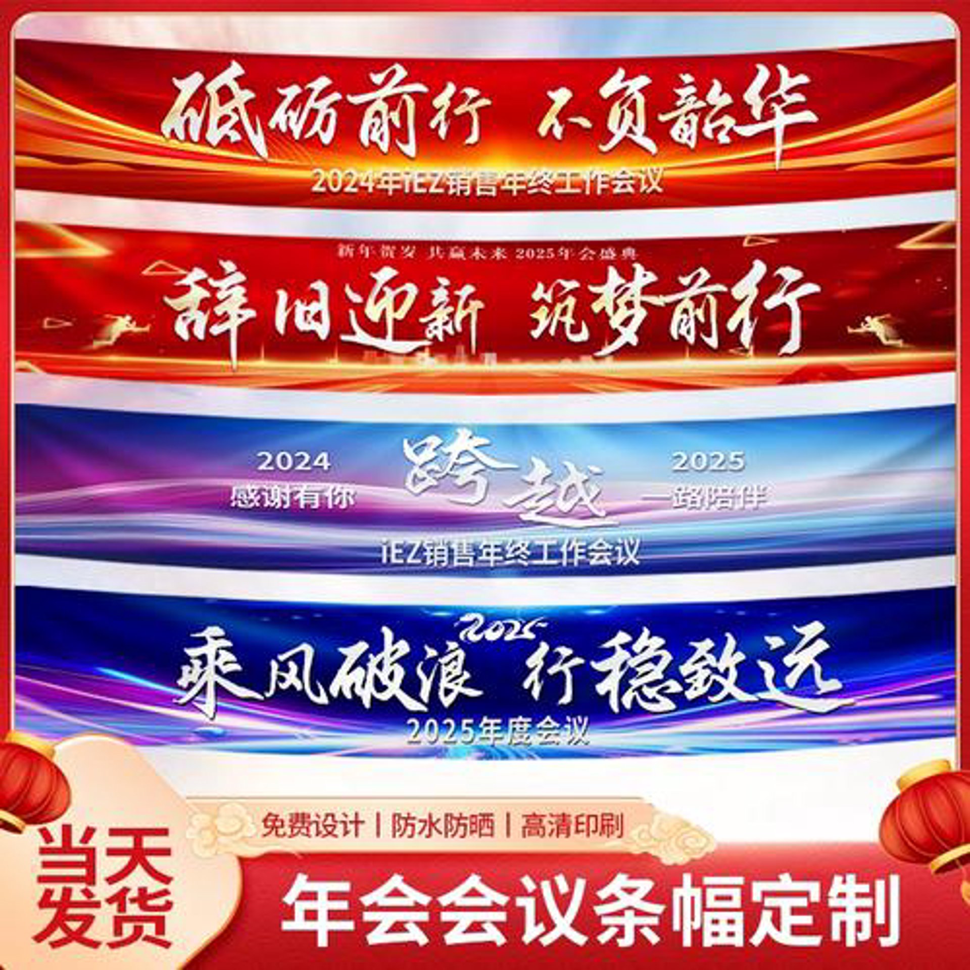 云龙建筑装饰
